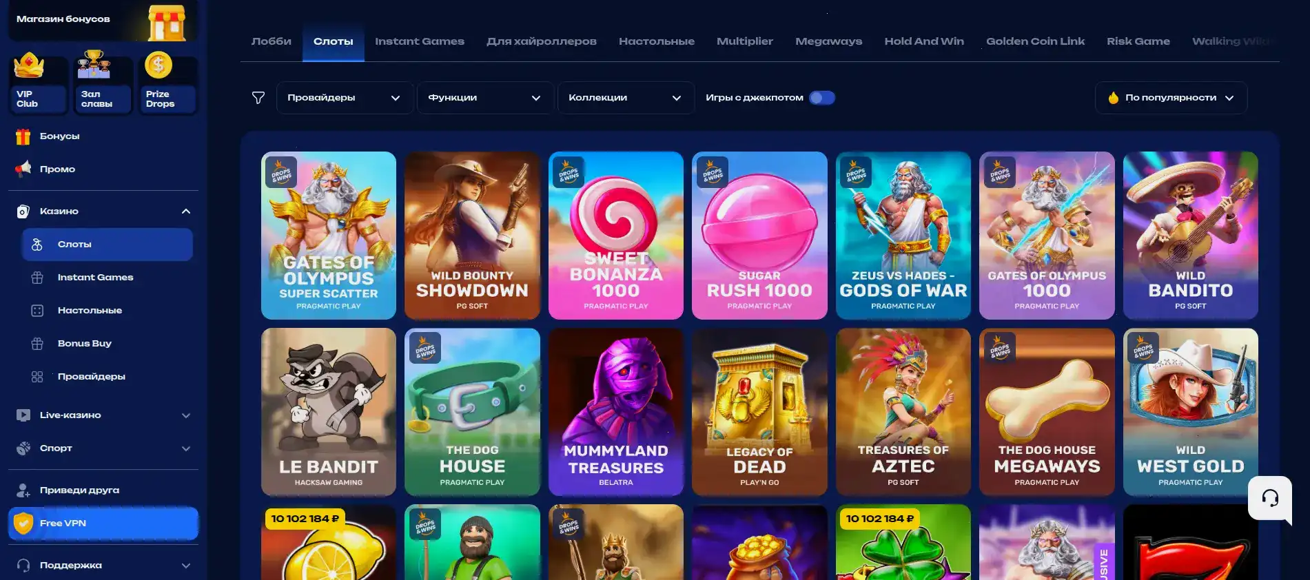 Vulkan Zhara casino мобильная версия